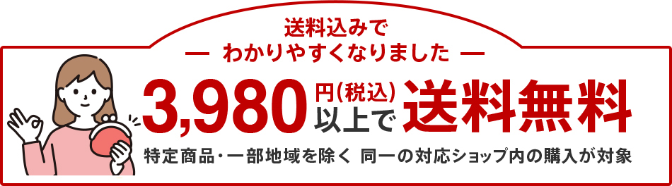 39(サンキュー)ショップ