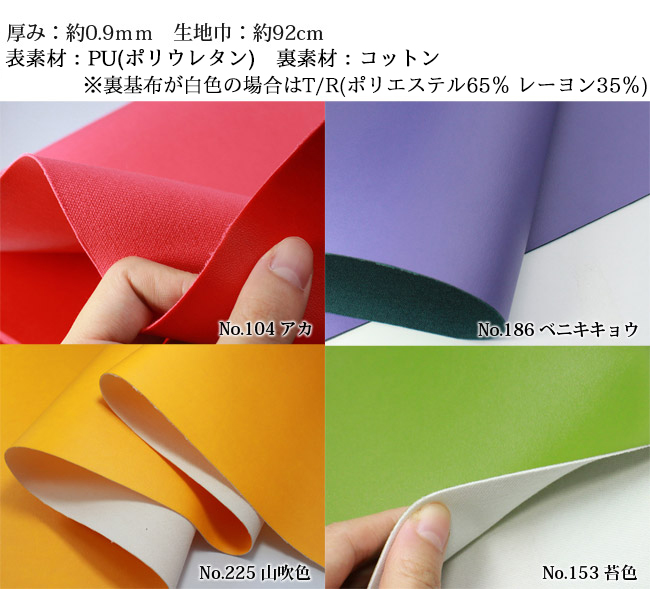 商品名(1335)