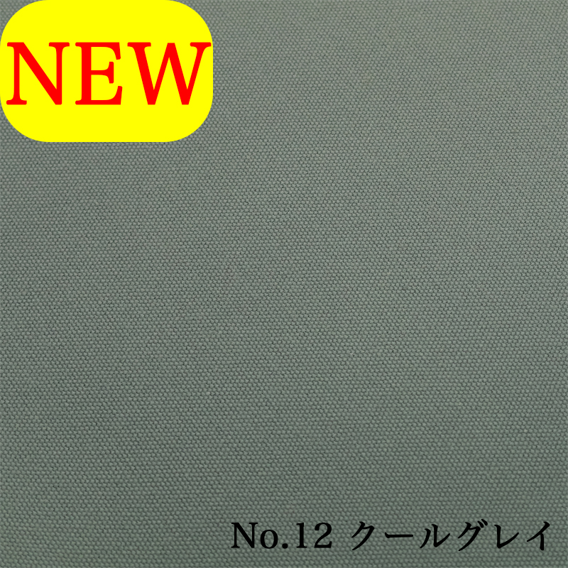 合成皮革・エナメル・スエード生地通販「合皮の銀河工房」
