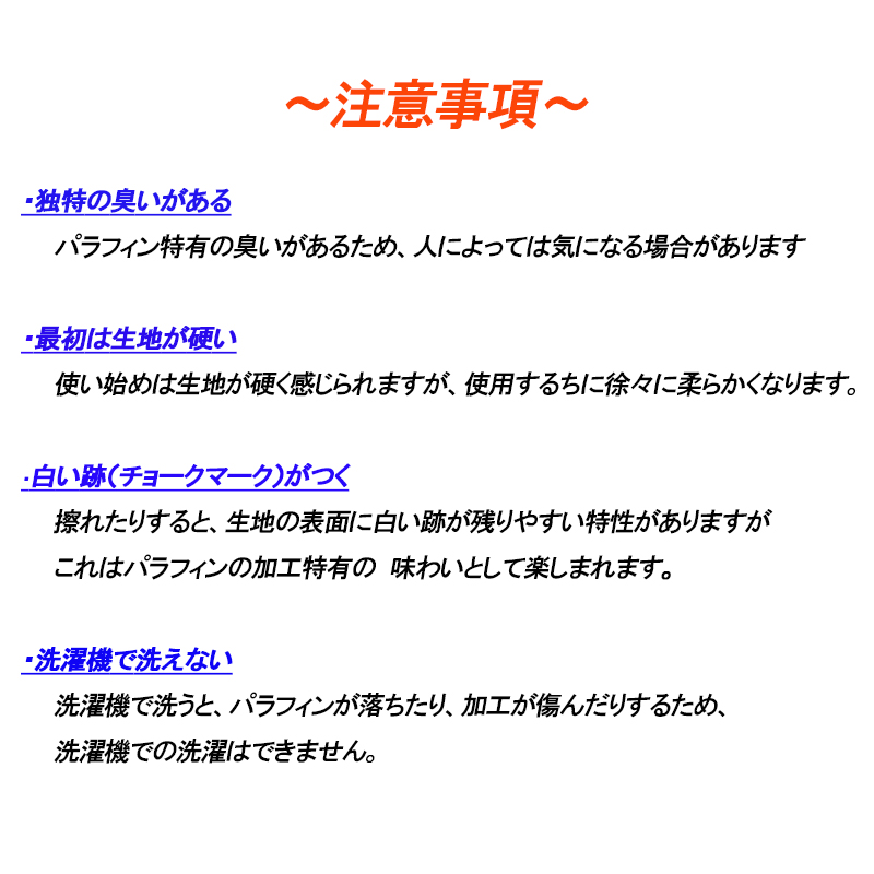 9号パラフィン(0373101)