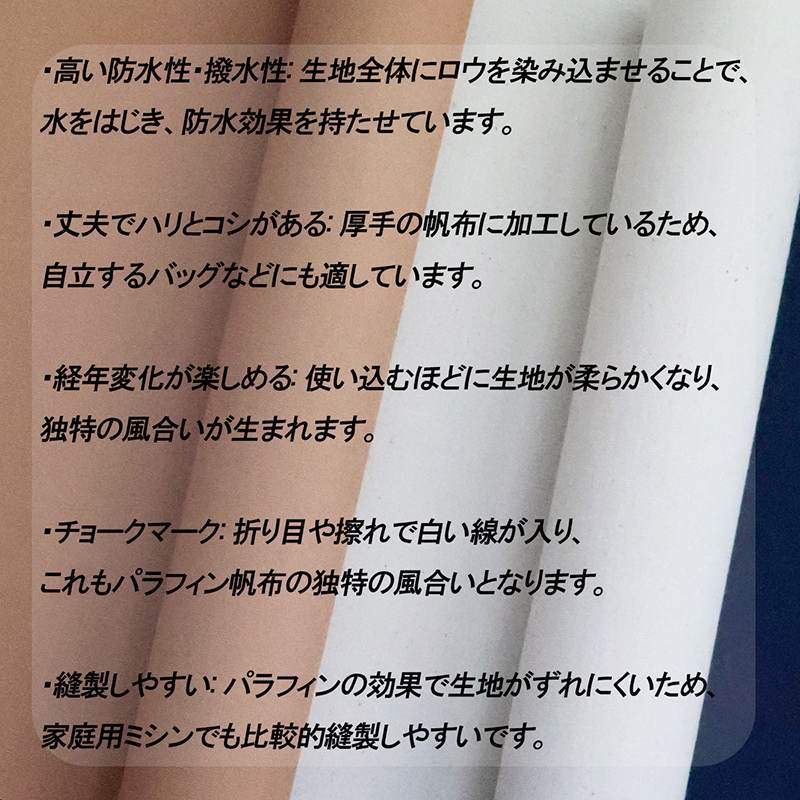 9号パラフィン(0373101)