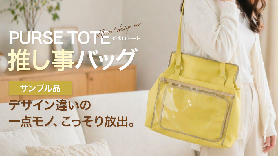 メイン