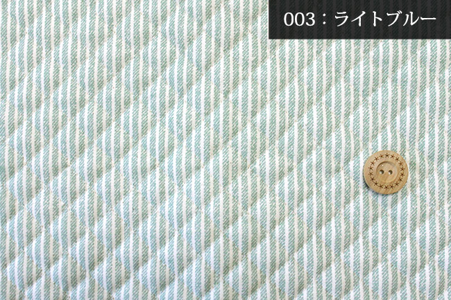 ライトブルー