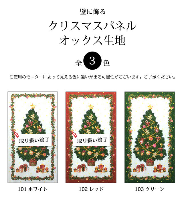水彩タッチパステルスターキルティング生地(1173)
