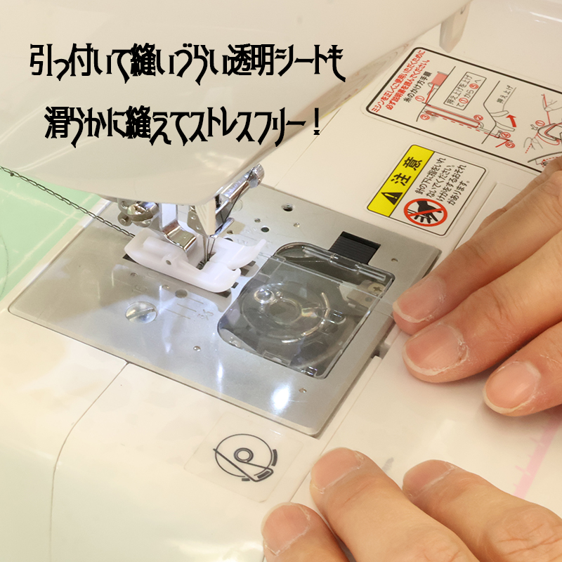 アピール