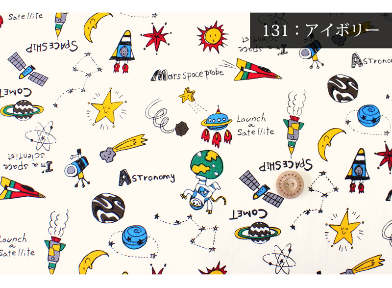 Blogerjokioz0di 画像をダウンロード 宇宙 イラスト 簡単 かわいい 宇宙 イラスト 簡単