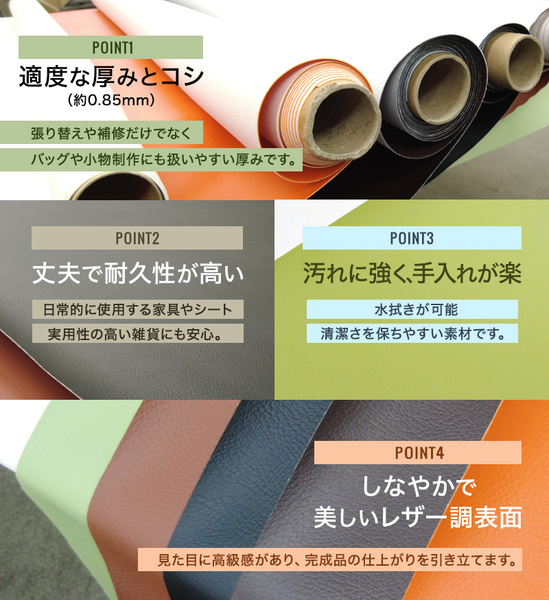 特徴