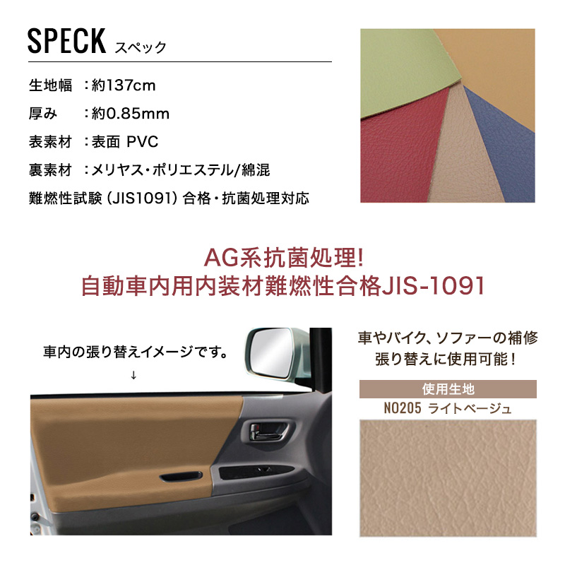 スペック