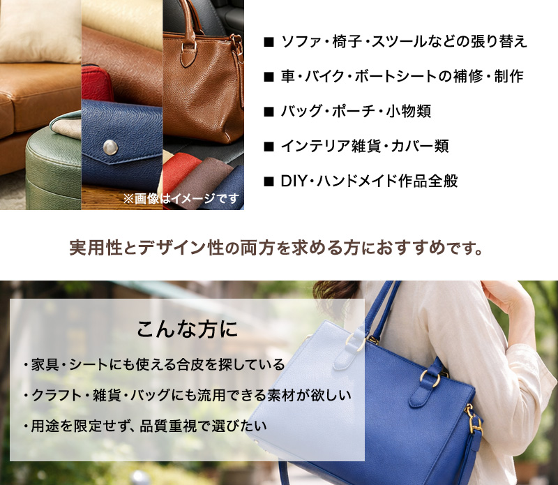 用途例
