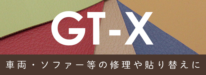 GT-X