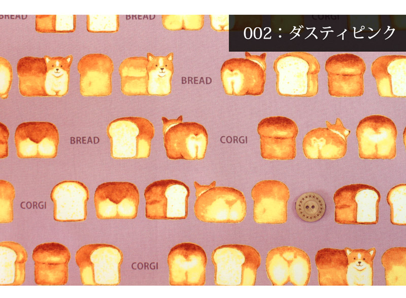 ピンク