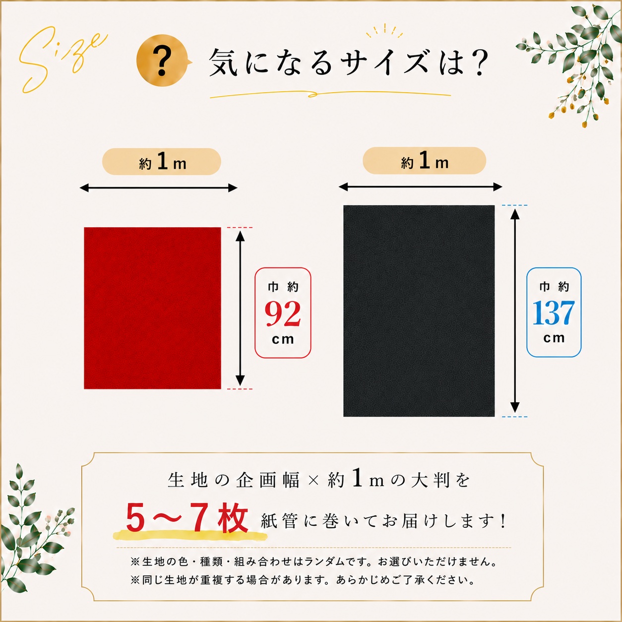 合皮アソート 大(1871)