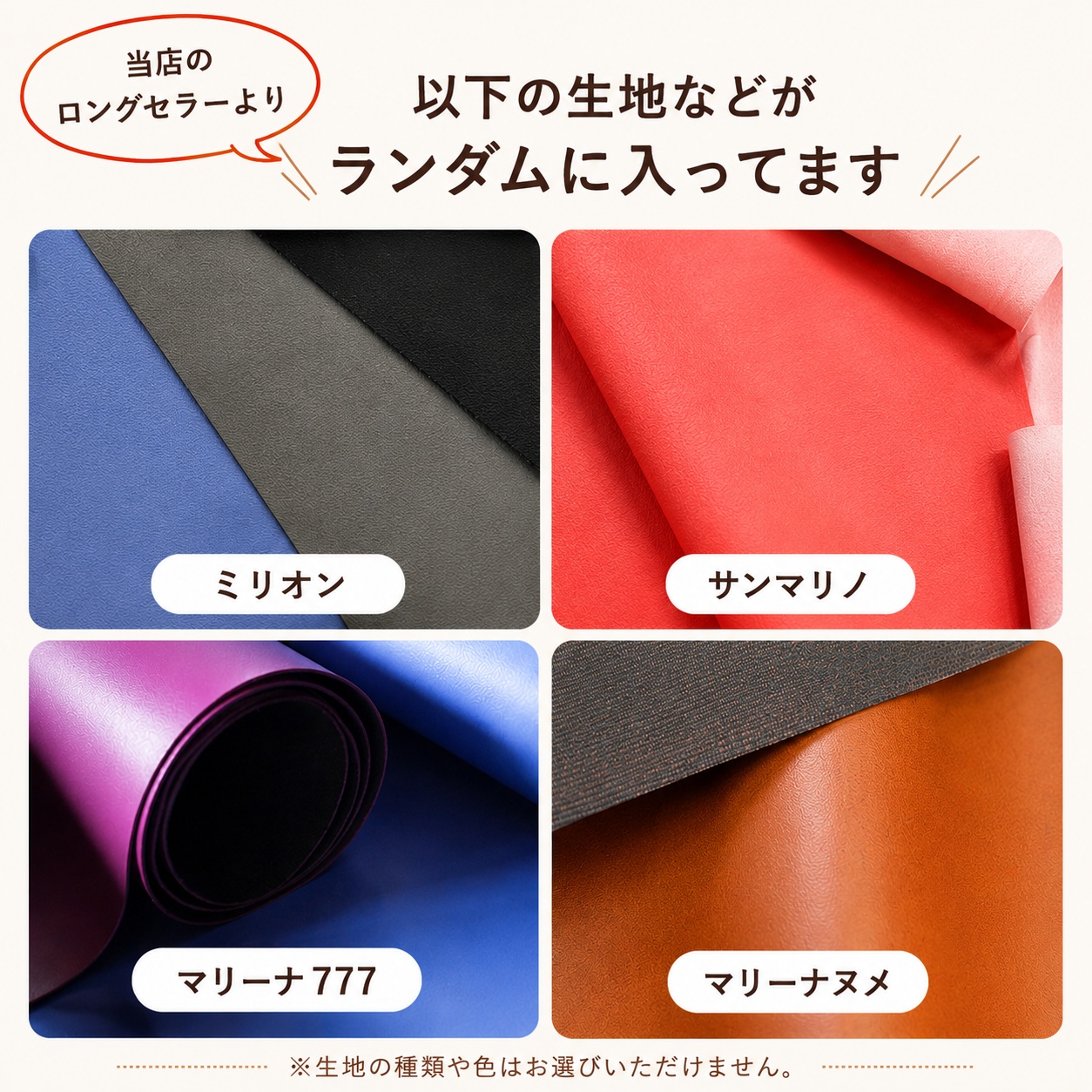 ラインナップ1