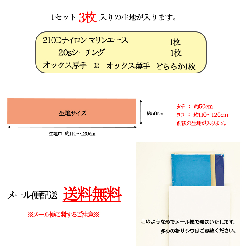 注意事項
