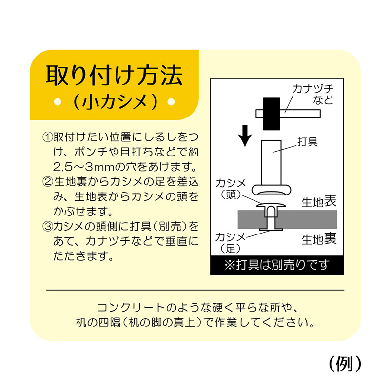 ◆KIYOHARAサンコッコー片面カシメ真ちゅう製アンティックゴールド(1937)