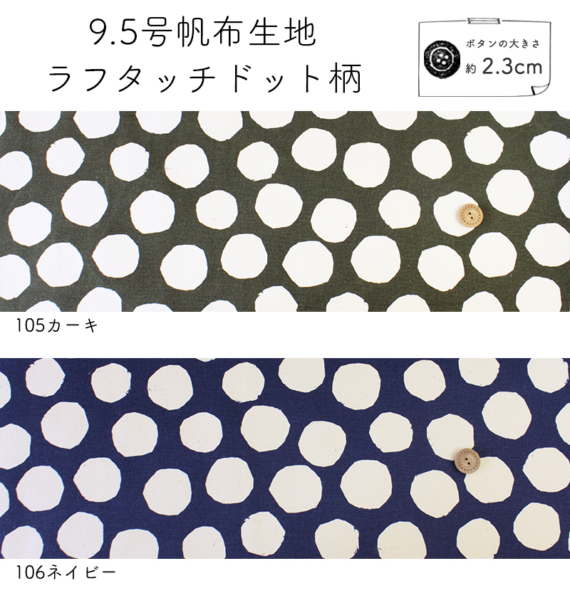 カラー