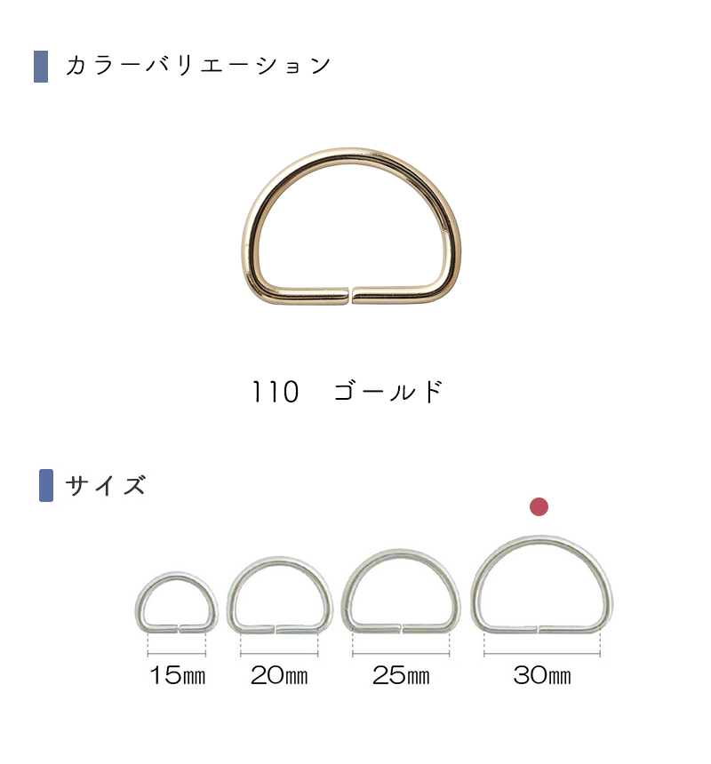 ナスカンと合わせて使う、錆びない真ちゅう製のDカンです。