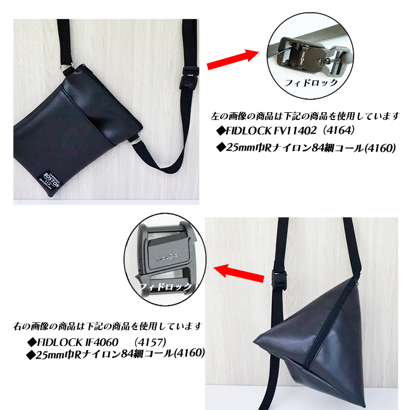 合皮ハギレセット(2782)