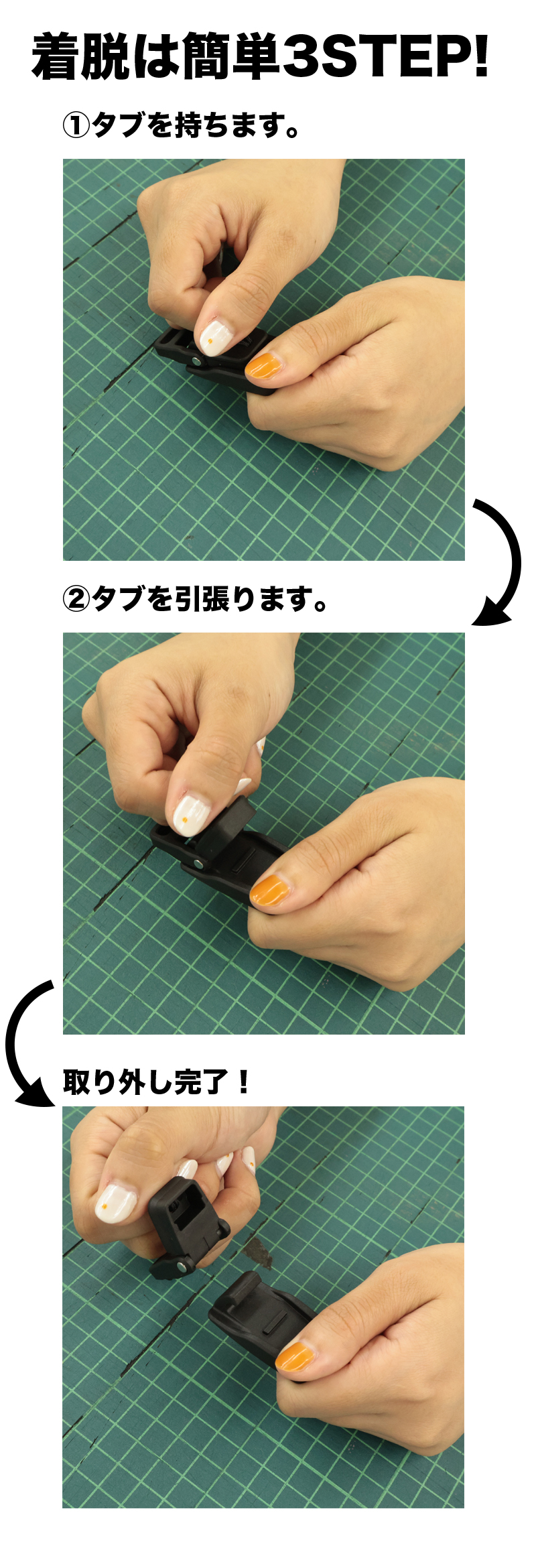 how to use