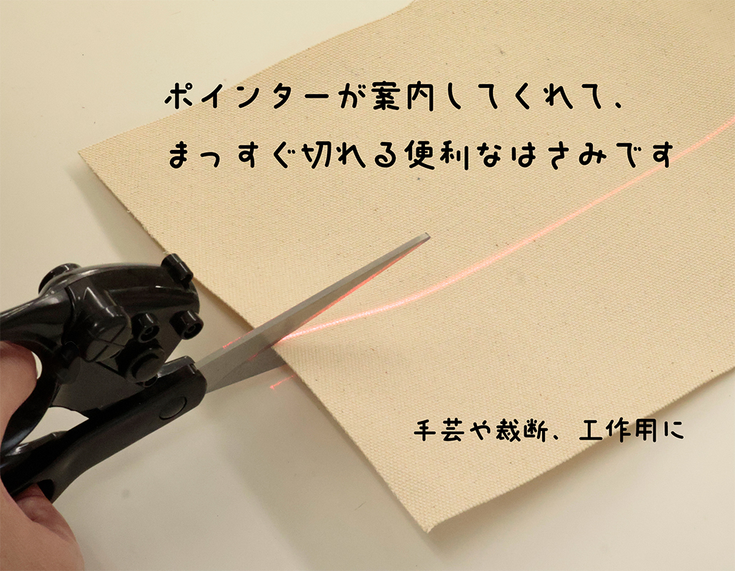 アピール