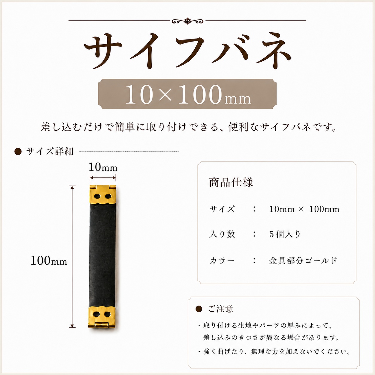 サイズ