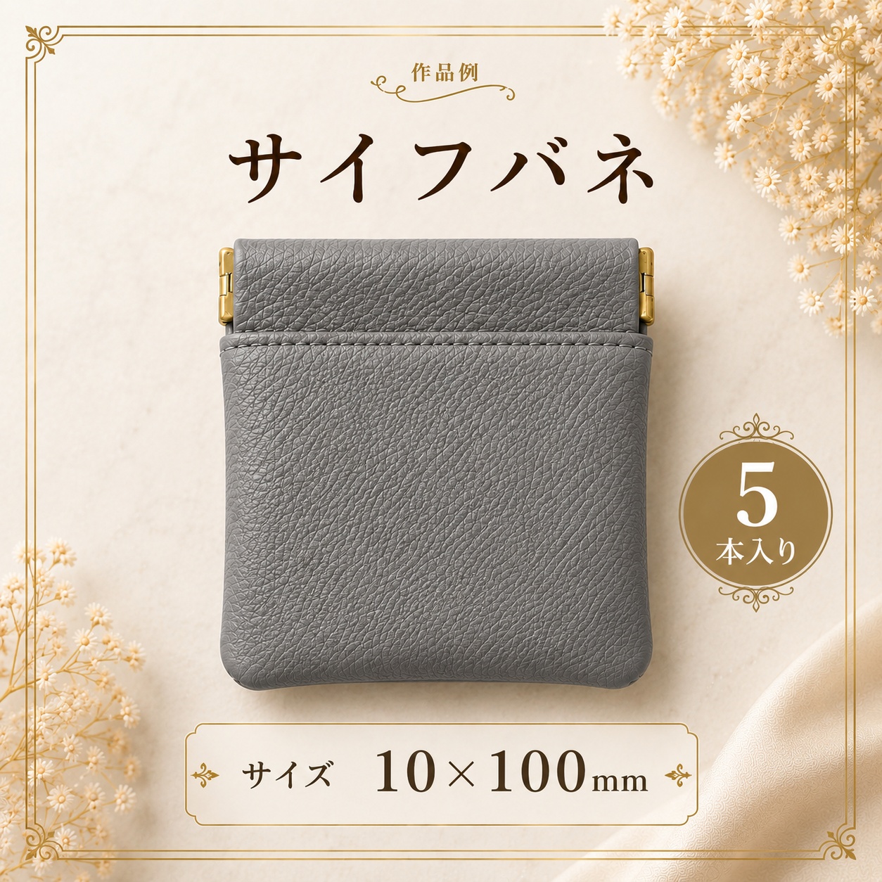 メイン