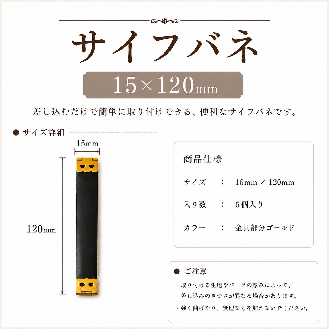 サイズ