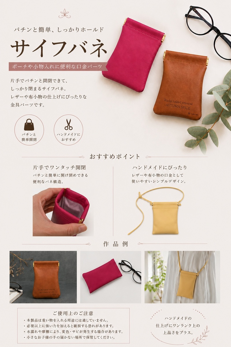ラインナップ2