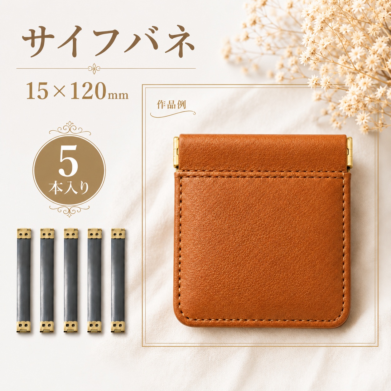 メイン