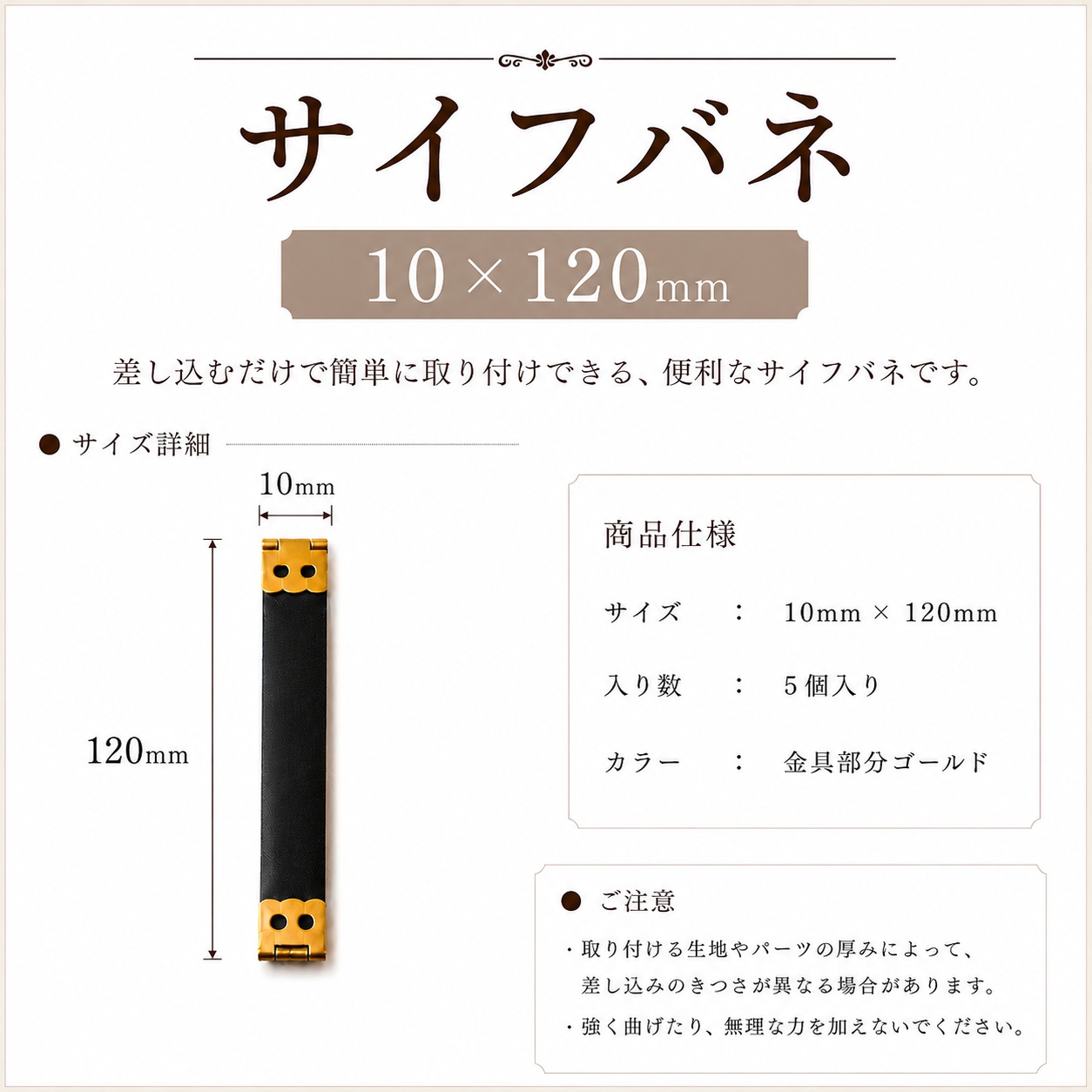 サイズ
