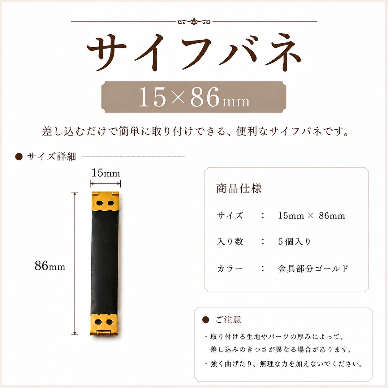 サイズ