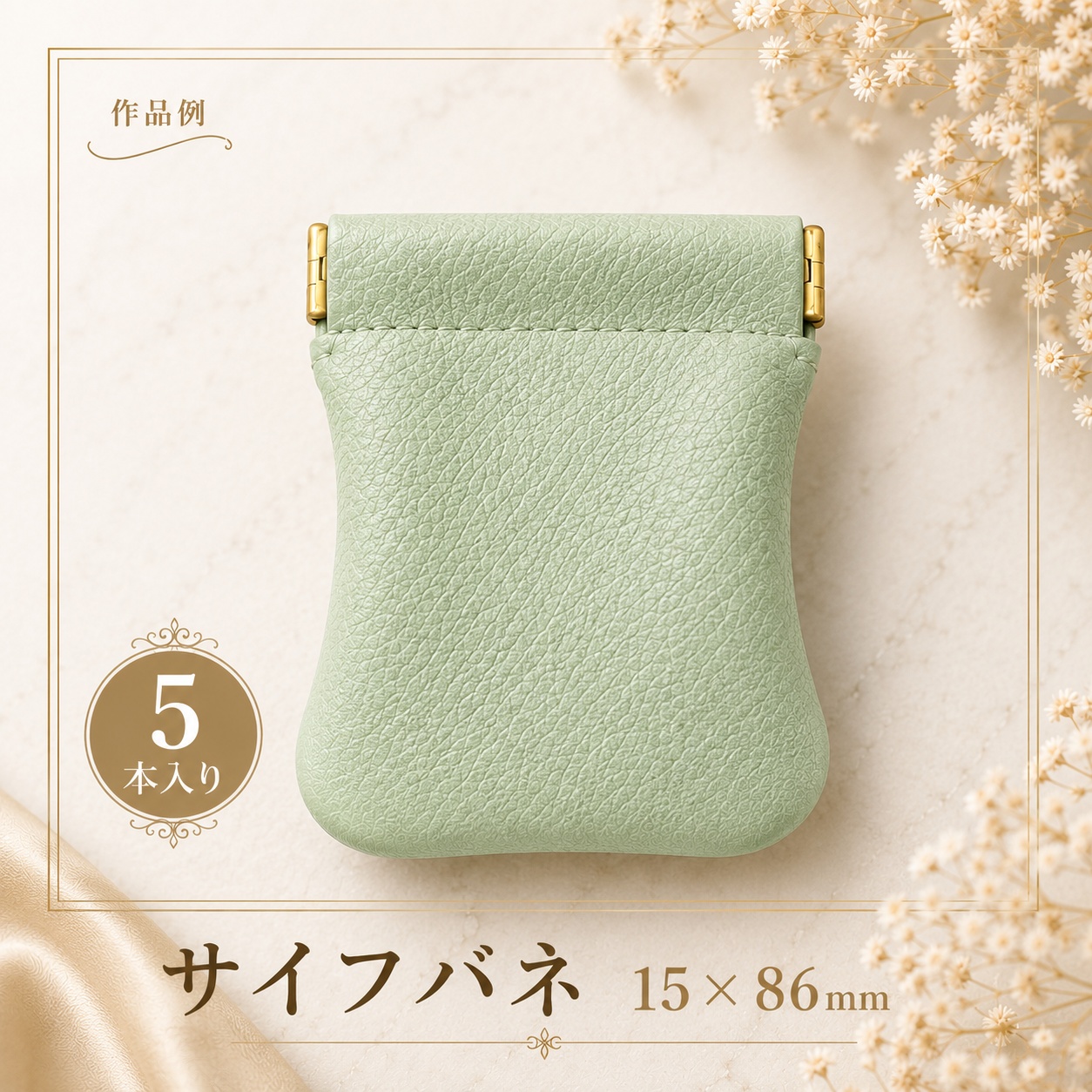 メイン