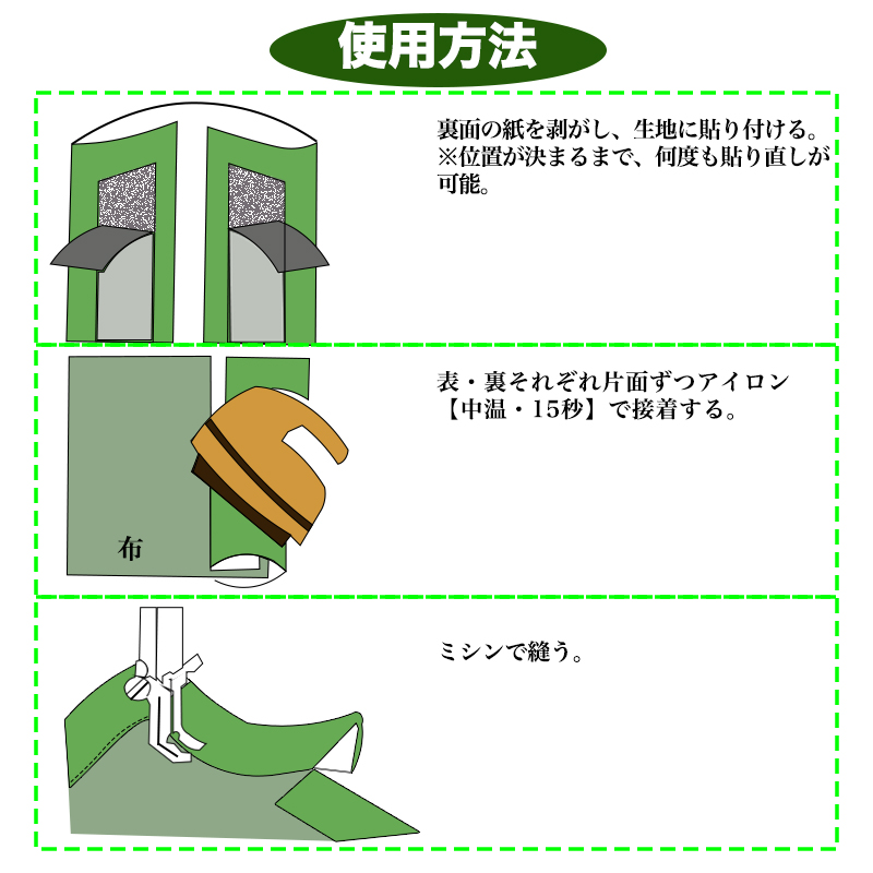 ◆シール付きバイアステープ2.5m