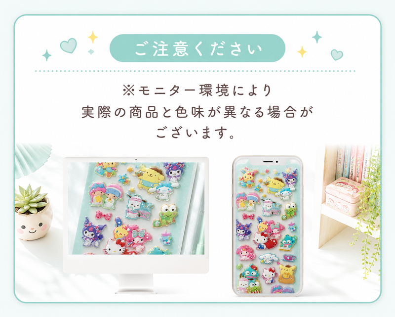 おすすめ