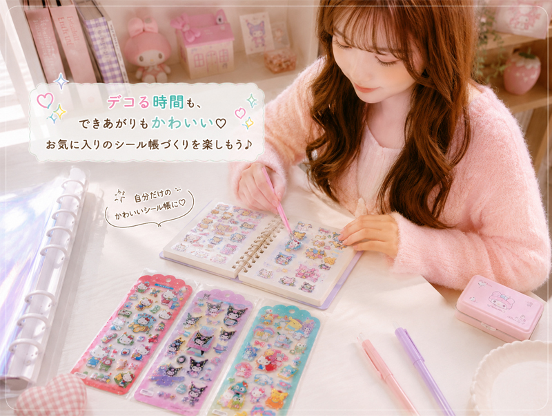 サンリオキャラクターズ ドロップジュエリーシール 使用イメージ