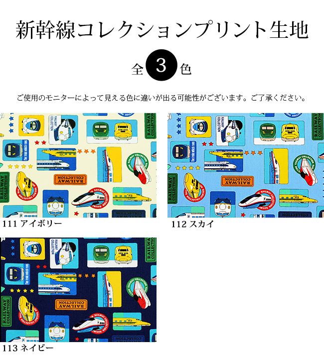 カラー