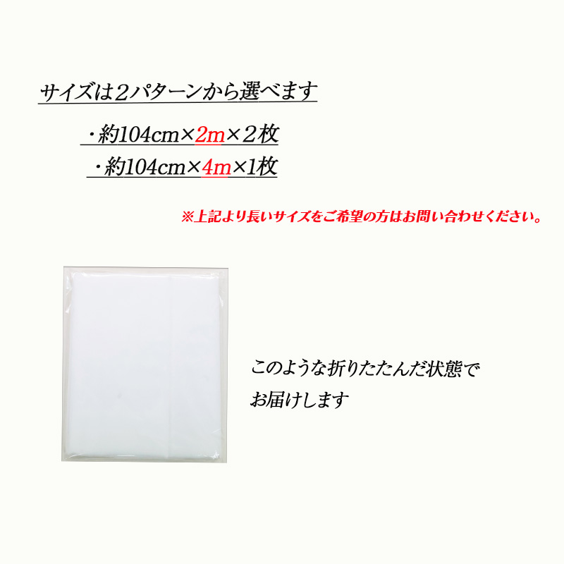 ◆空気も暮らしもまるごと守る不織布フィルター(8012)