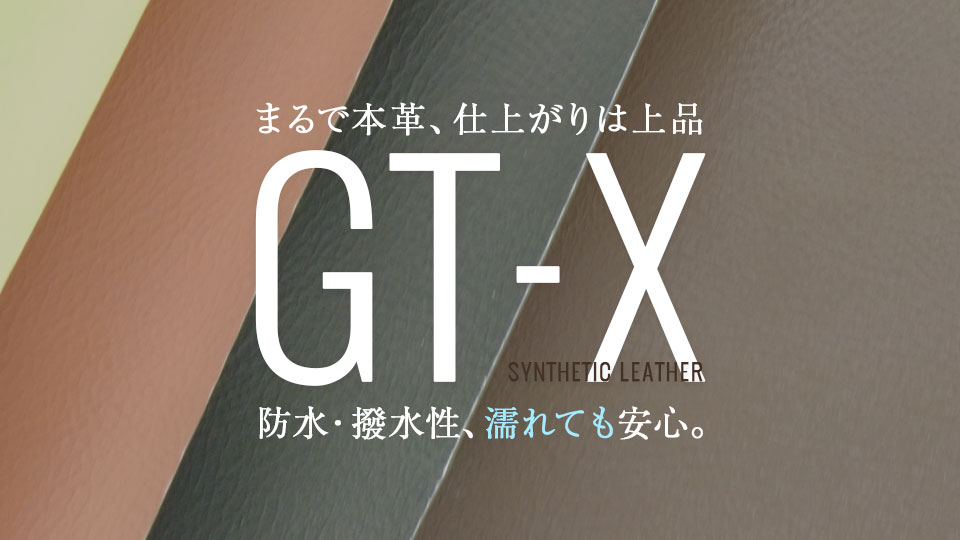メイン