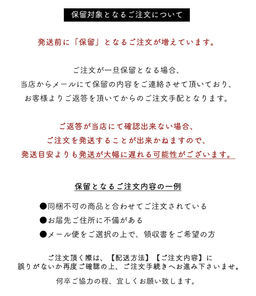 発送日目安について 合成皮革 エナメル スエード 帆布 プリント生地通販 銀河工房公式サイト 発送日目安について 合成皮革 エナメル スエード 帆布 プリント生地通販 銀河工房公式サイト