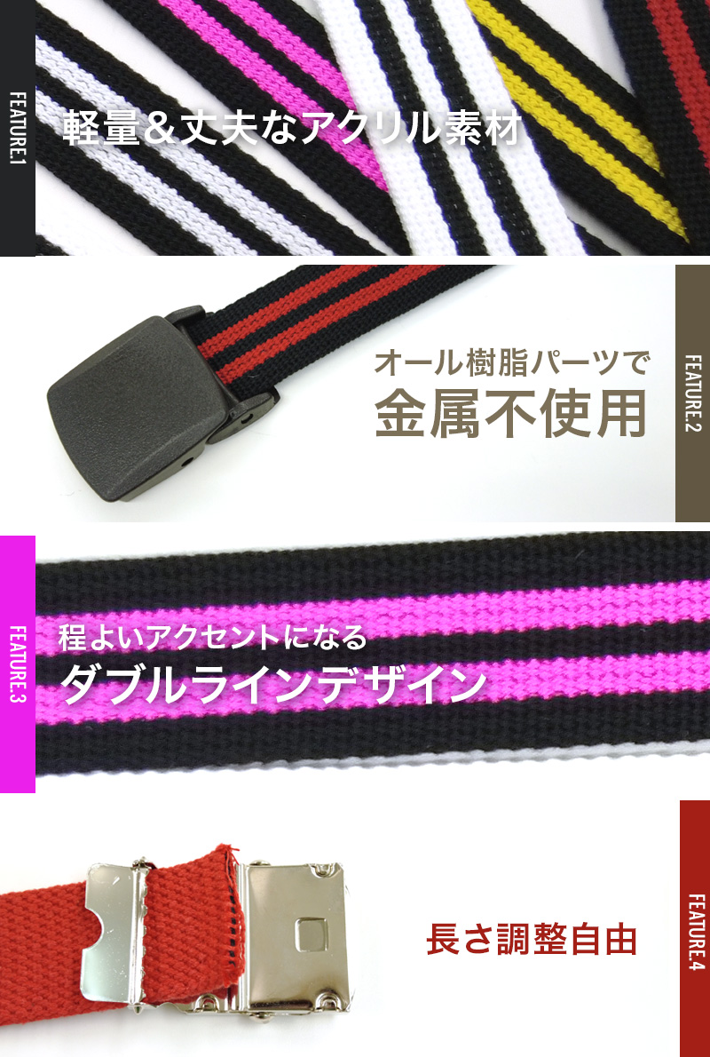 GIベルト 32mm デザイン ガチャベルト サイケデリック クラック柄 綿