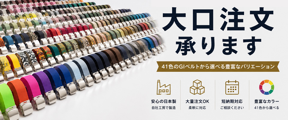 大口取引