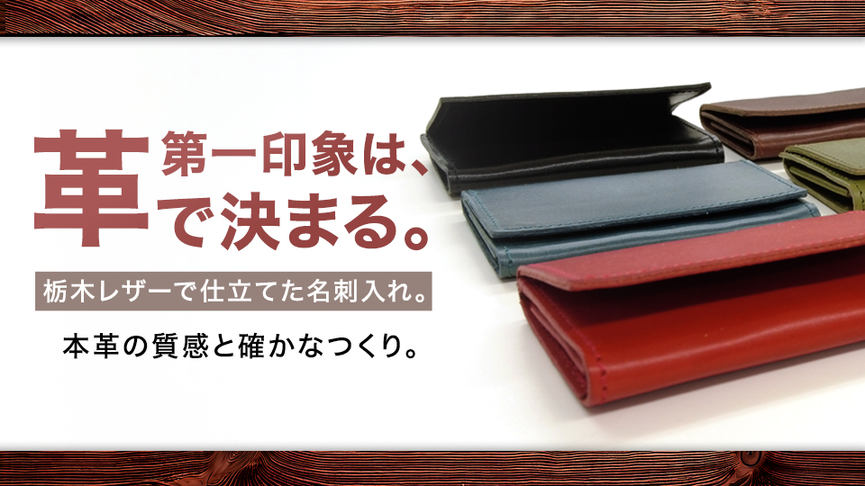 メイン