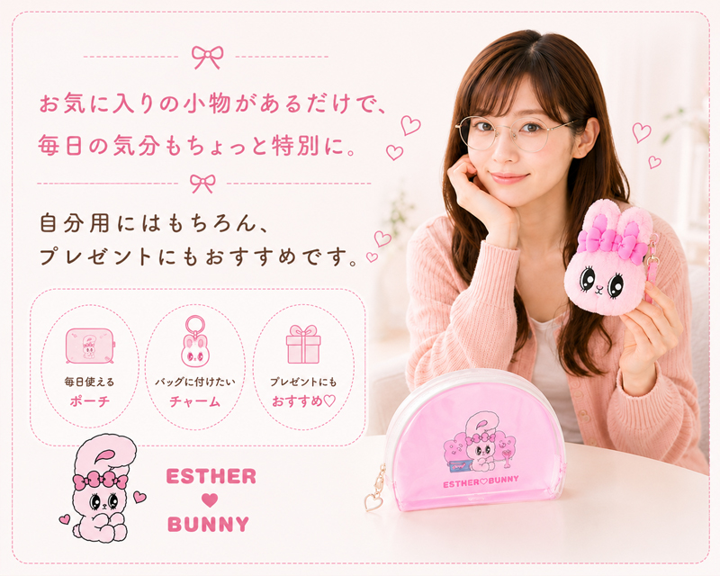 さいごに