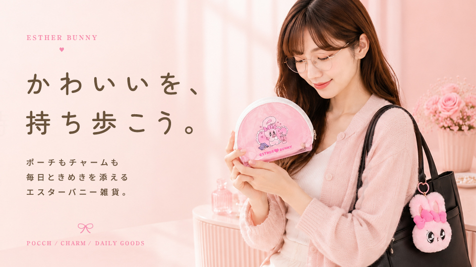 メイン