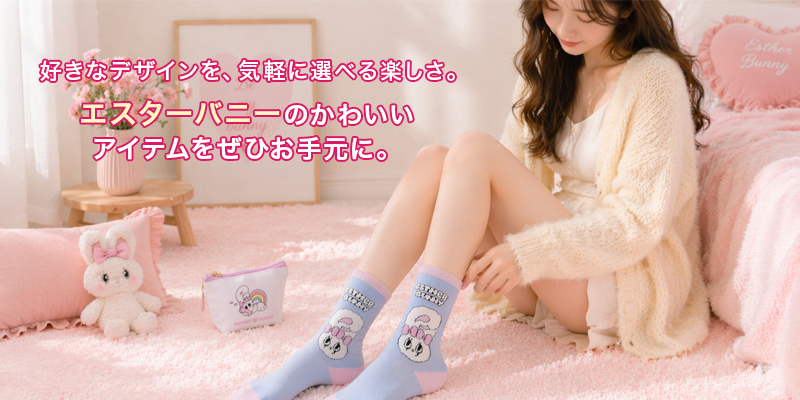 さいごに