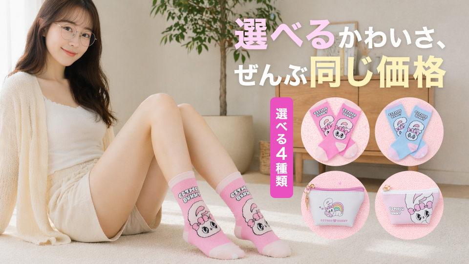 メイン