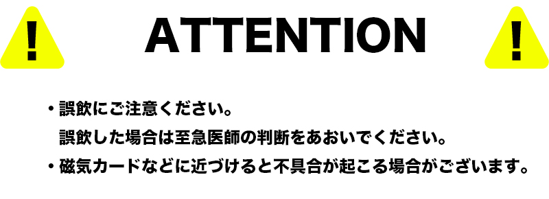 attention