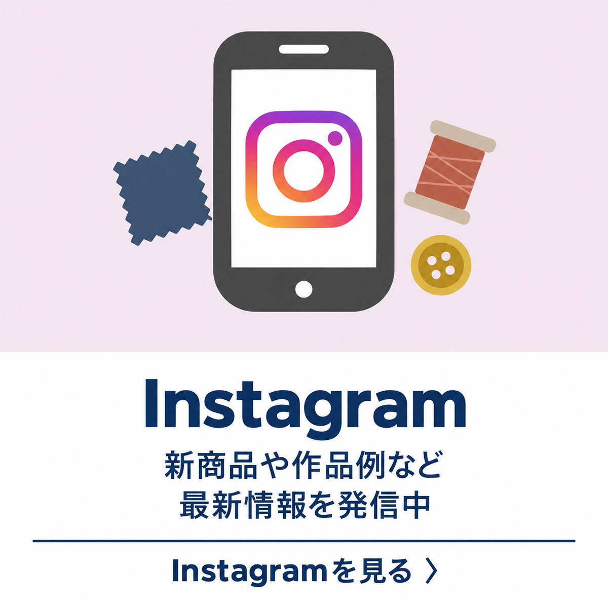 銀河工房公式Instagram