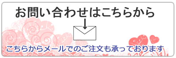 シール加工のご注文はコチラ!