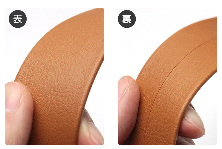 裏表